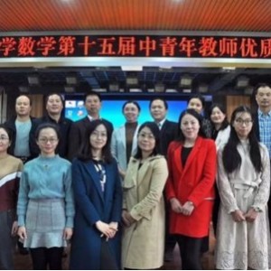 黄冈中学名师名课资源：物理、政治、化学、英语、数学专业讲课