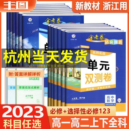 黄冈中学名师名课资源:物理、政治、化学、英语、数学专业讲课