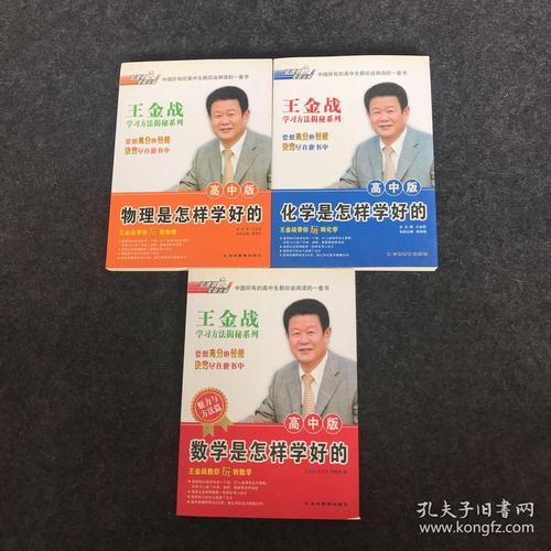 黄冈中学名师名课资源:物理、政治、化学、英语、数学专业讲课