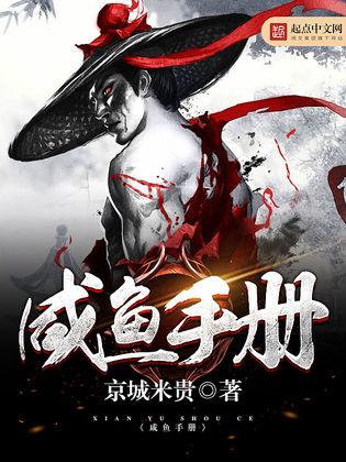 《咸鱼哥》：阿里云文件夹驱动程序，实现文件夹同步、备份和共享