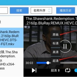 一见倾心4K国语中字，阿里云盘无需下载，极速在线查看，视频原画，倍速播放，经典剧情等你欣赏！