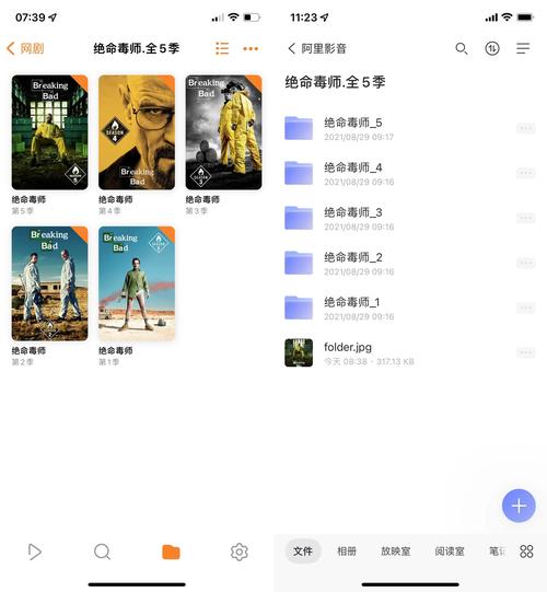 一见倾心4K国语中字,阿里云盘无需下载,极速在线查看,视频原画,倍速播放,经典剧情等你欣赏!
