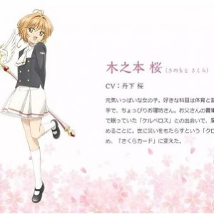 百变小樱TV+透明：专为百变小樱爱好者打造的资源APP