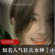 《知名主播小雅小雅，醉酒销魂，汹涌奶牛美人海洋》