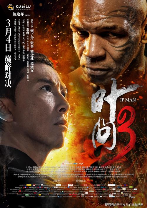 《甄子丹电影珍藏版APP：极速下载、在线视频播放、原画倍速播放，让你轻松观看甄子丹电影作品！》