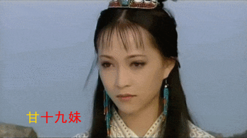 阿里云盘上的经典稀缺:甘十九妹(优秀高清视频),福利领取马上节省!