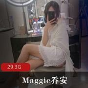 Maggie乔安社保主播精彩绝伦之作：29.3G美腿黑丝白丝套路婊合集