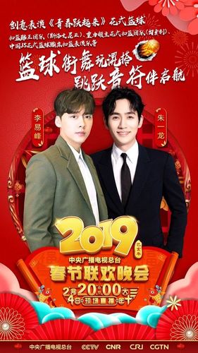 获取历届春晚视频、原画及播放资源：阿里云盘、APPStore、GooglePlay、爱奇艺、腾讯视频、优酷等