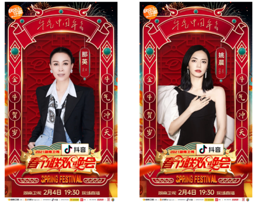 湖南卫视2022春节联欢晚会:独特的视听盛宴,精彩纷呈的节日盛宴