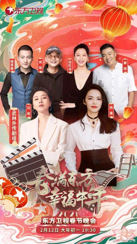 湖南卫视2022春节联欢晚会:独特的视听盛宴,精彩纷呈的节日盛宴