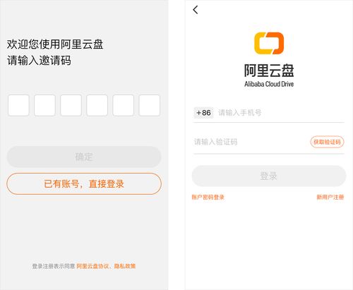阿里云盘上的《天道遥远的jsz》:21G资源文件,极速下载!