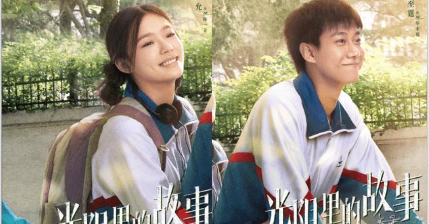 2022年《光阴里的故事》4K超高清晰度全36集，林允、高至霆主演，精彩纷呈！