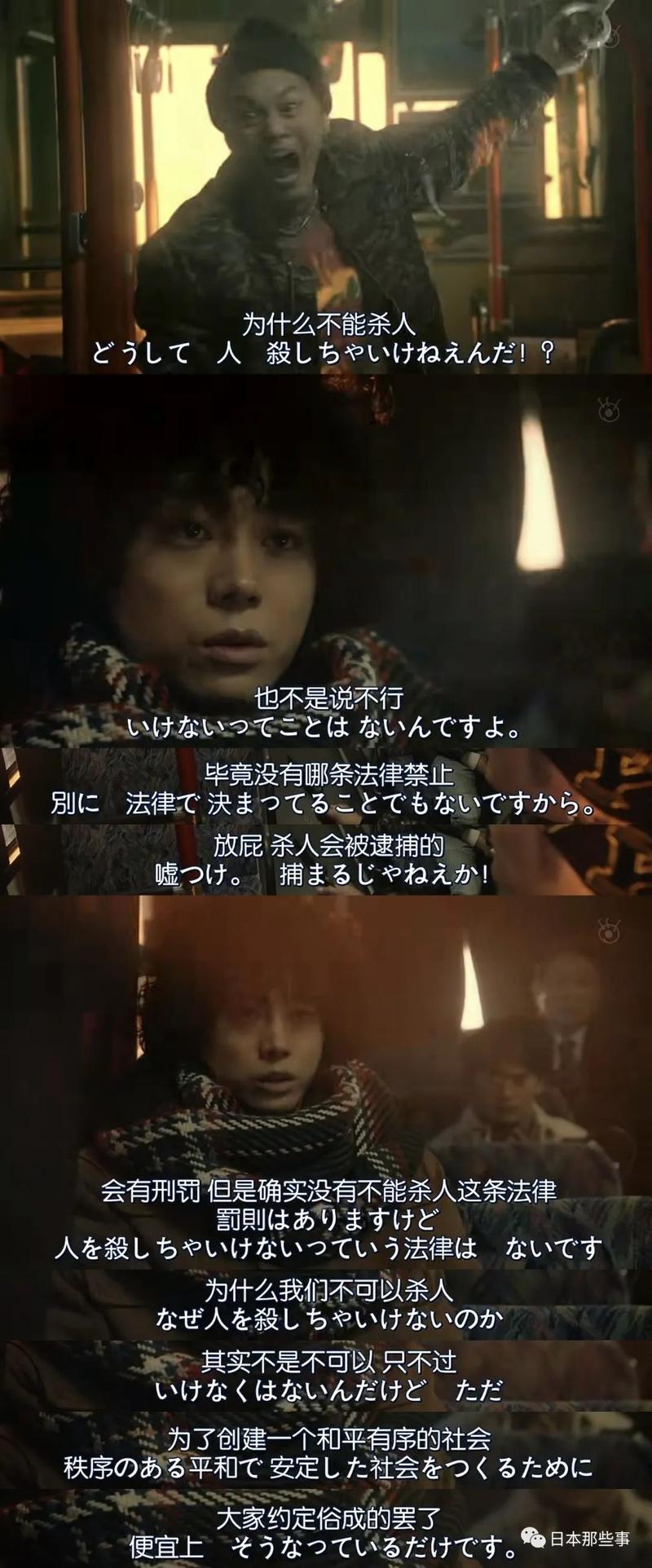 2022年，全新视界：《妻子变成小学生》、《两个不恋爱的人》、《镰仓殿的13人》等日剧盛宴！