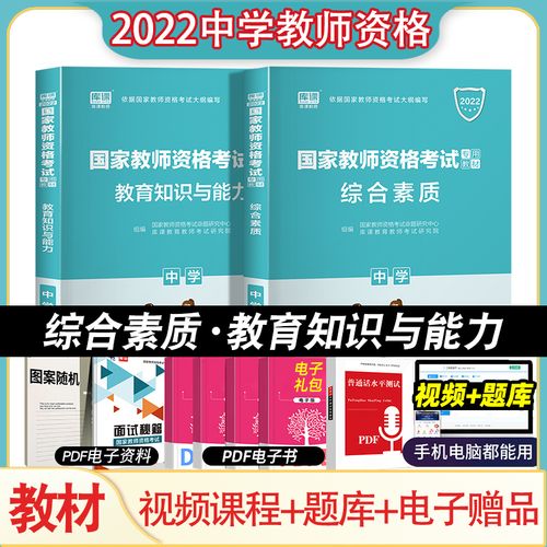 极速学习：小学、初中、高中教材电子版，阿里云盘极速下载、在线观看视频、原画倍速播放
