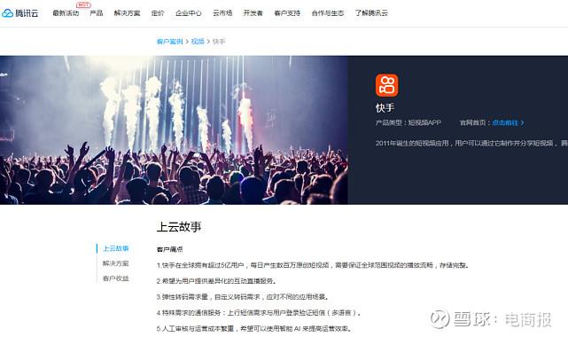 实现抖音电商梦想,全系列教学+阿里云Drive下载