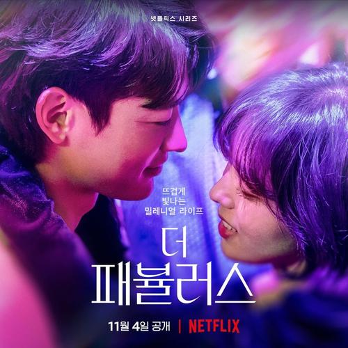 《屠夫之子2：挚爱的拯救》