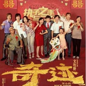 2022年新片热潮：《奇迹笨小孩》《血光假期》《幸存的天堂》《你永远比那这家伙年轻》《流星月球》《亮剑：决战鬼哭谷》《黑金营救》《缉魂未删节》《新蝙蝠侠》《四海