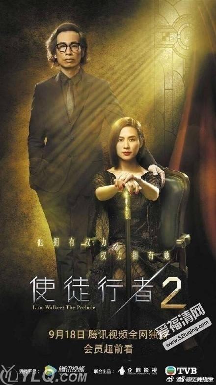 热播剧《使徒行者》1-3季：极速下载、在线查看、倍速播放