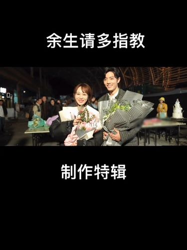 2022最新热播《余生请多指教(2022)4K超高清更至22集,原画+倍速视频,阿里云盘轻松获取》