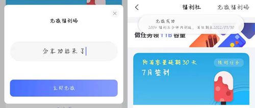 良辰吉时（2022）2集：原声内嵌中字，阿里云盘提供视频资源，支持倍速播放、4K原画