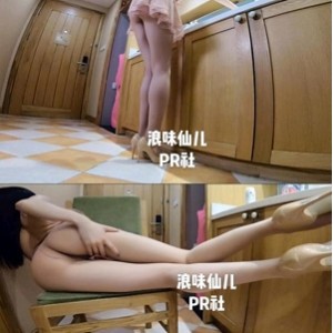 虎牙人气火爆点击量顶流超高品质资源超贵女神腿控人气网红美少女浪味仙儿最新作品合集。