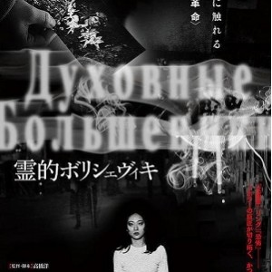 咒怨:诅咒之家2020日剧全集,咒怨2...