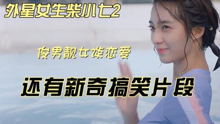 一起一起这里哪里:H264的1080P视频,竟然被吐槽像恋爱片!搞笑了