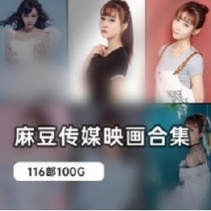 某传媒原创剧情大合集：多部精彩视频，涵盖幽默、感人等多样题材，尽显演员精湛演技