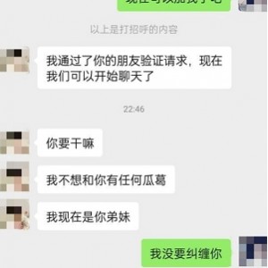 “海角新婚骚弟媳：百度ED2K收藏视频剧情扣人心弦”