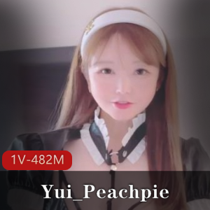 网红女仆Yui_Peachpie自拍家务视频,时长18分钟,美颜瘦脸剧情新意惊艳观众