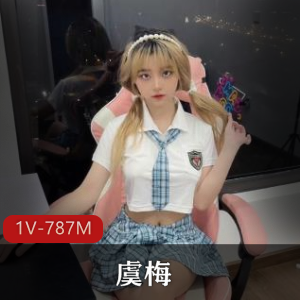 《虞梅露脸自拍23分钟道具秀：养眼推荐下载》