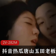 唐山玉田花店风韵老板娘:美妻子叶丛事件完整版