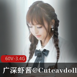 糖心传媒合作！推特福利姬Cutedoll自拍合集，总时长31分钟，真实短视频+道具惊喜