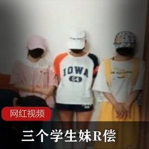 学生妹直播作品