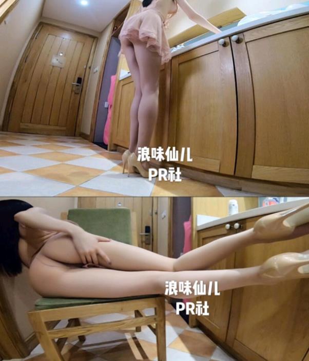 虎牙女神浮力姬浪味仙作品合集，2.66G视频大小，超贵美少女腿控福音