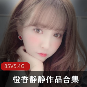 橙香静静：快手主播御姐型cos作品集，85套5.4G资源，精彩不容错过