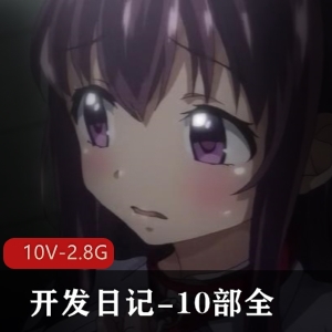 岛国艾薇界的颜神作NTR《千鹤日记》视频欣赏