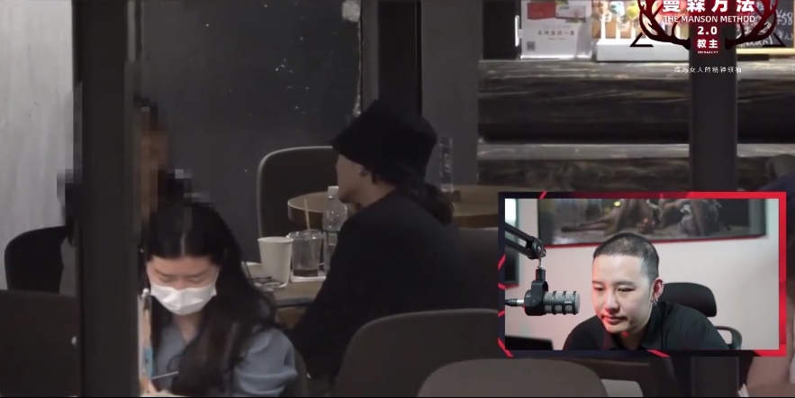 曼森方法2.0教程：搭讪上床31V5G百度盘资源分享