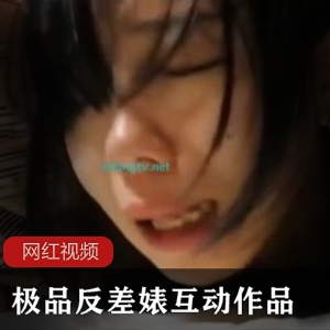 精选反差婊互动作品一部精选