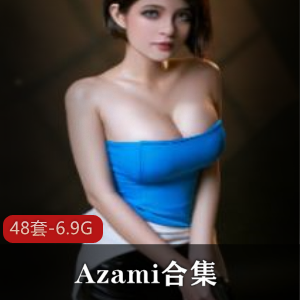 大美妞Azami童颜巨兔玉兔cosplay视频合集6.9G