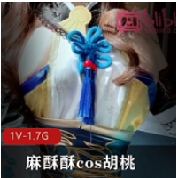 麻酥酥:香酥可口的麻薯零食cos:时尚潮流cosplay服装胡桃:新鲜美味的胡桃干果自娱自乐:优雅花朵图案的自娱自乐手机壳琼浆:滋润保湿的琼浆玉液面霜玉液:护肤美容的玉液面膜