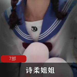 1.涂鸦少女与诗柔姐姐：七部全集2.涂鸦少女与诗柔姐姐：完整版3.涂鸦少女与诗柔姐姐：系列合集4.涂鸦少女与诗柔姐姐：经典七部5.涂鸦少女与诗柔姐姐：全新篇章6.涂鸦少女与诗柔姐姐：精装套装7.涂鸦少女与诗柔姐姐：限量版收藏套装