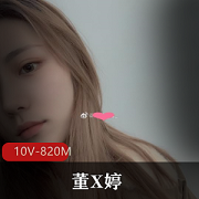 根据提供的内容，可能的标题有：1.传媒学院美少女与男友自拍视频曝光，啾咪啾咪甜蜜互动2.大奈嫩妹董X婷传媒学院自拍视频火爆抖音，技能口摇pa引关注3.传媒学院美少女大奈嫩妹与男友打粑粑自拍视频走红网络4.无师自通！传媒学院美少女大奈嫩妹展示自拍技能，抖音视频资源分享