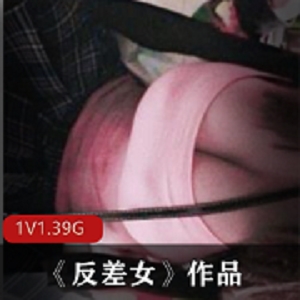 南京反差女：美少女的丰满与体贴，满足男人的需求