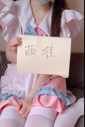 限时特惠零岁小奈美-妹子女仆1V+91MB百度盘