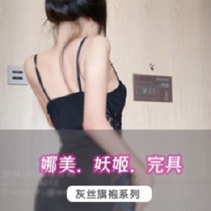 2022年风情万种定制合集