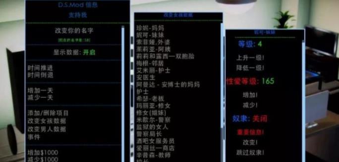 《腐化：SLG大作2.35汉化版》人物攻略、作弊版本、大帝国资源1G佳作