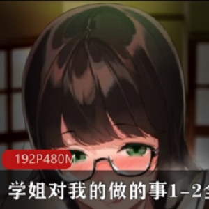 《柯南：校园爱情与考研高等数学的结合》