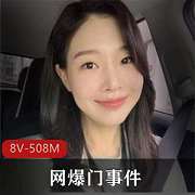 网爆Onlyfans美女医生无打码视频泄密棒子国爆破床上卸妆8V508M黑人老哥战斗力种族天赋下载