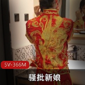 新娘旗袍德芙乔伊丝5V366M